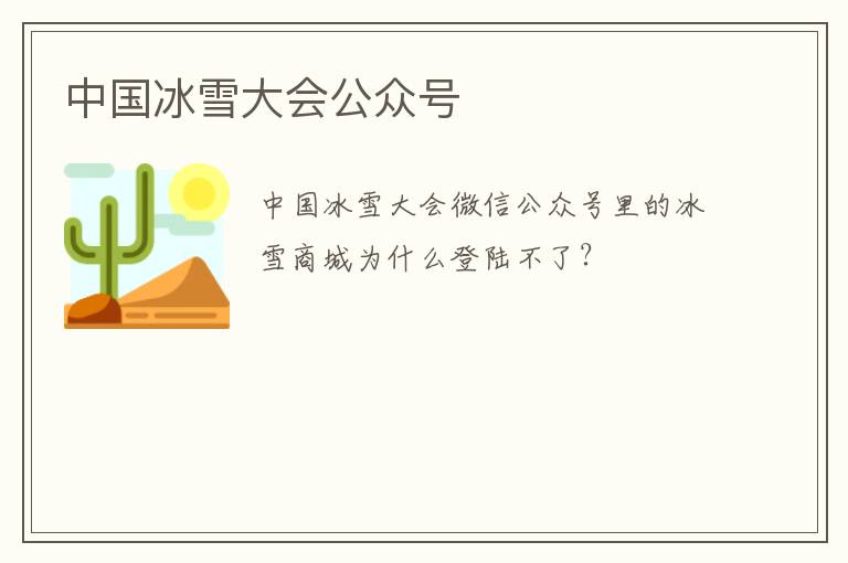 �й���ѩ��ṫ�ں�