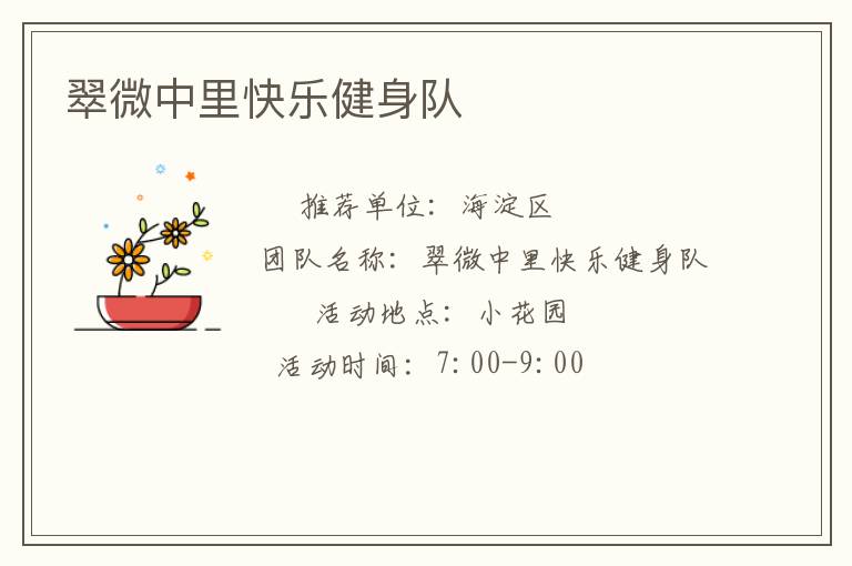 ��΢������ֽ�����