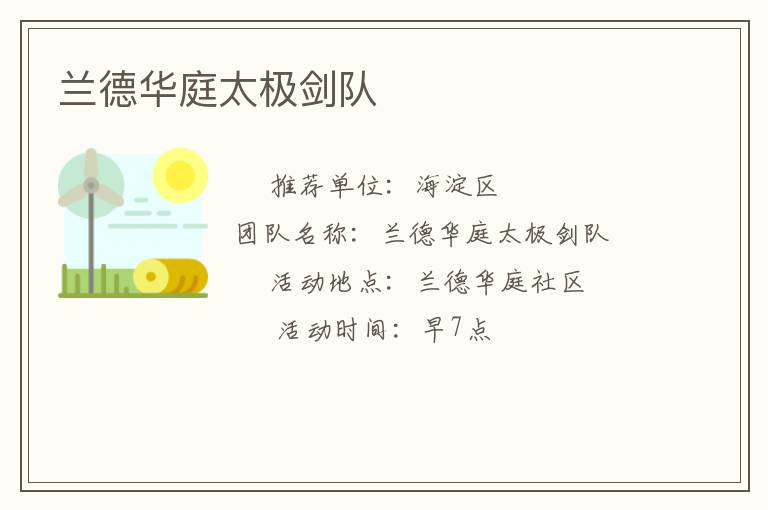 ���»�̫ͥ������