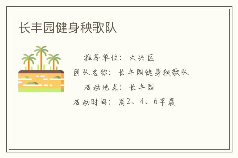 ����԰���������