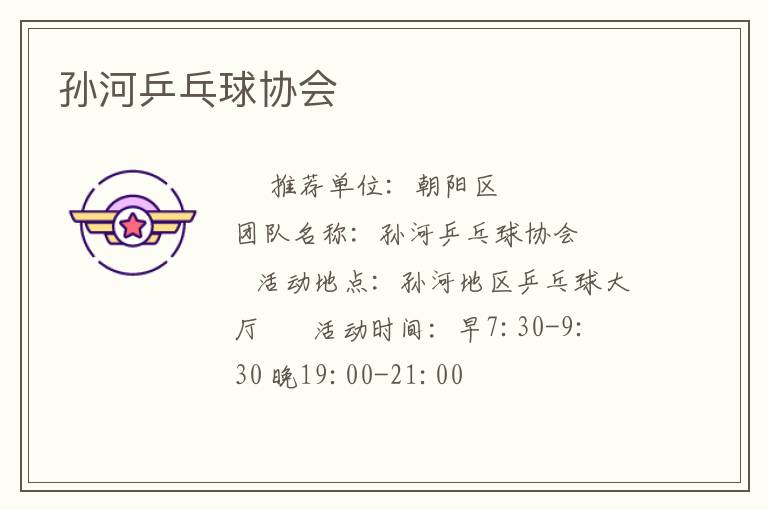 ���ƹ����Э��