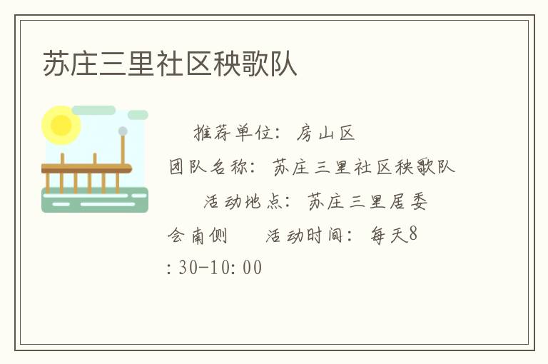 ��ׯ�������������