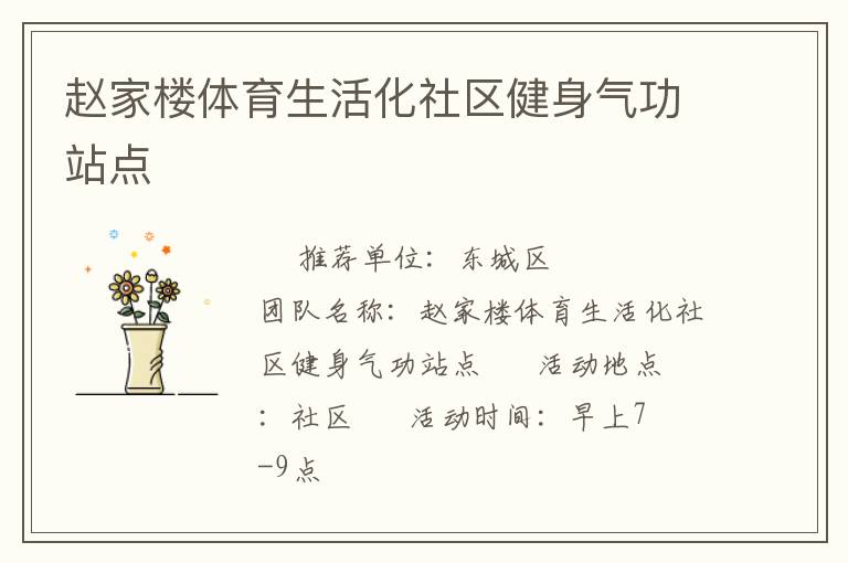 �Լ�¥�������������������վ��