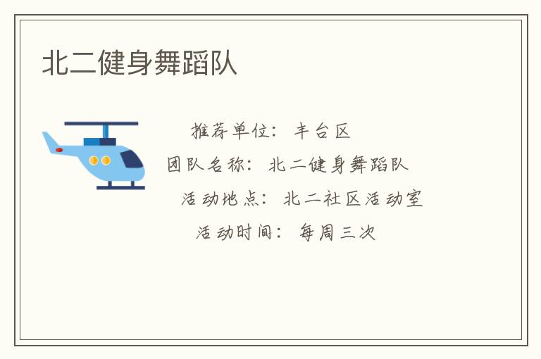 ���������赸��