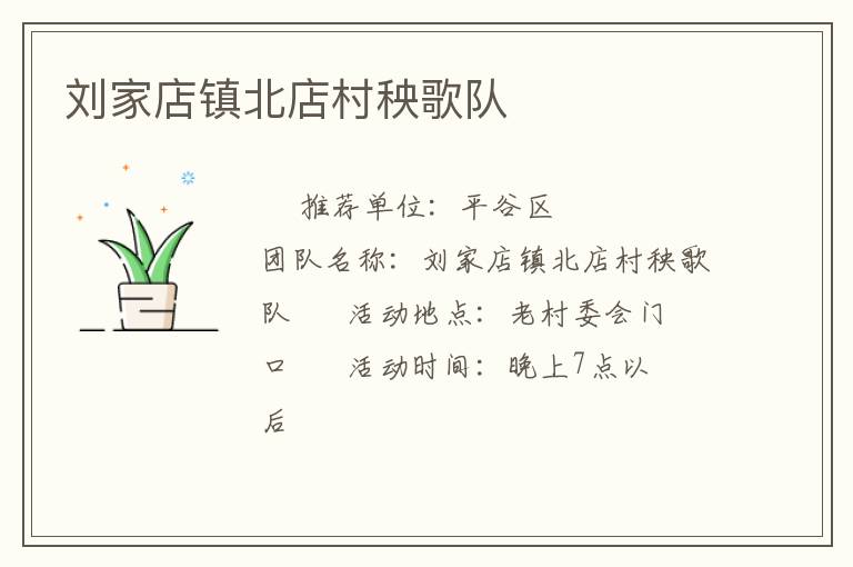 ���ҵ��򱱵�������