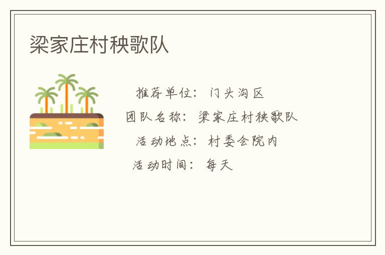 ����ׯ�������