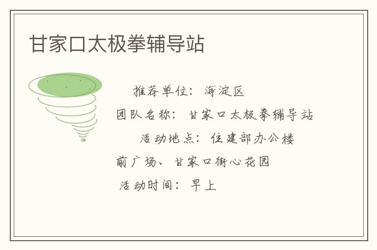 �ʼҿ�̫��ȭ����վ