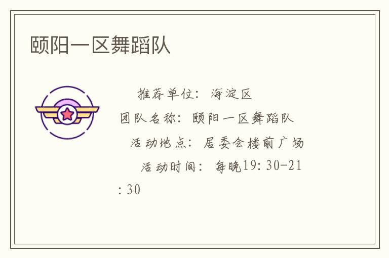 ����һ���赸��