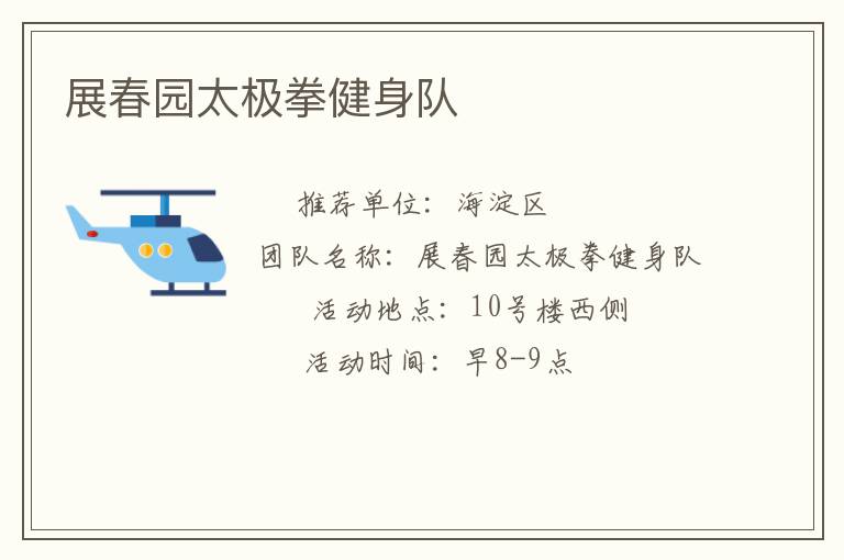 չ��԰̫��ȭ������