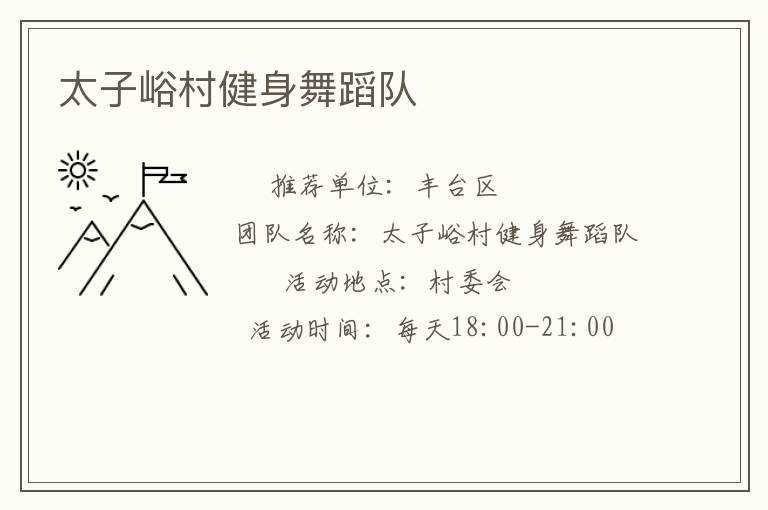 ̫�����彡���赸��