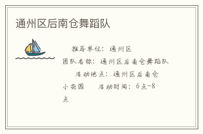 ͨ�������ϲ��赸��