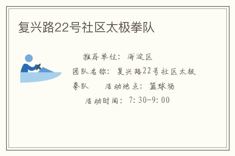 ����·22������̫��ȭ��