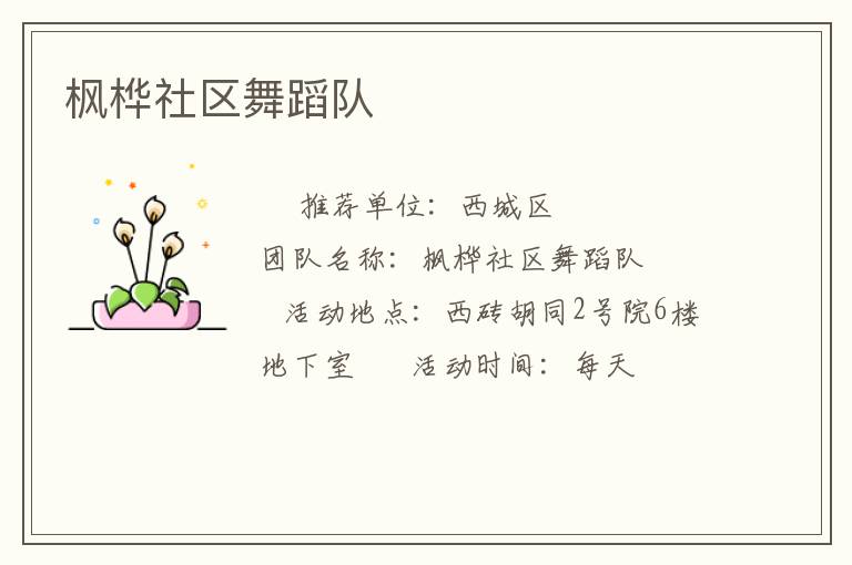 ���������赸��