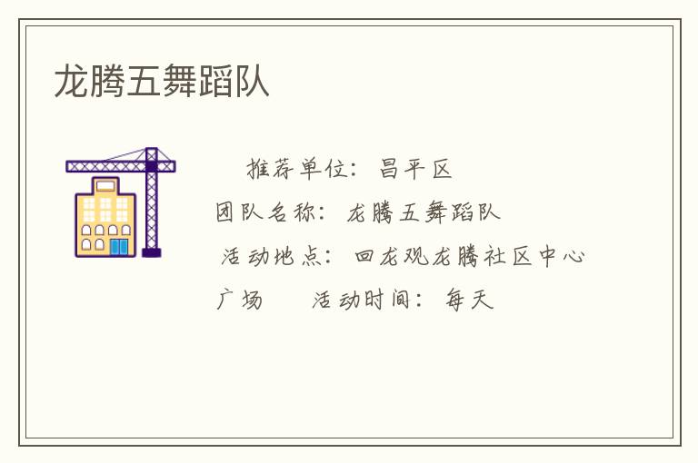 �������赸��