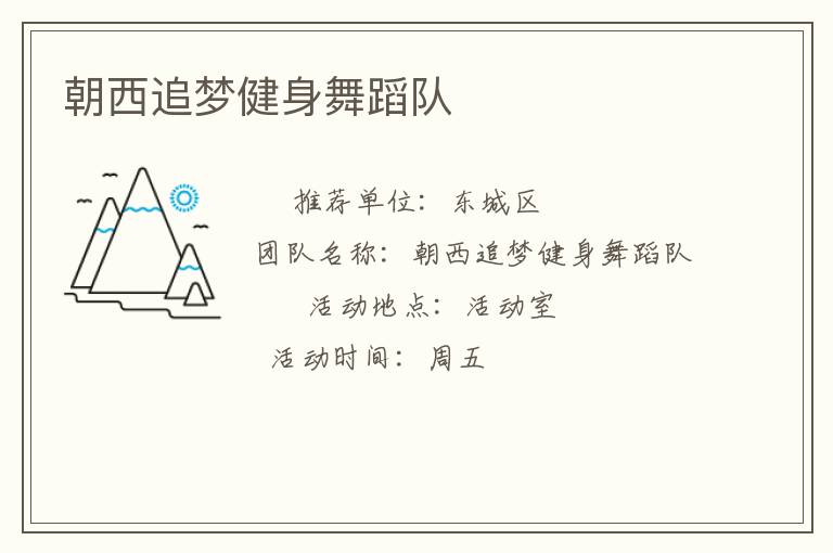 ����׷�ν����赸��