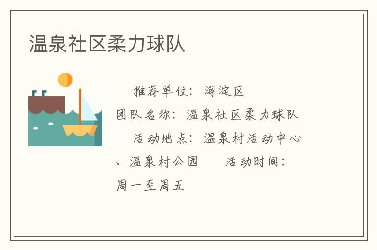 ��Ȫ�����������