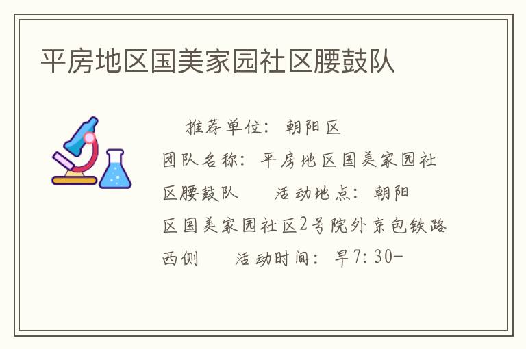 ƽ������������԰�������Ķ�