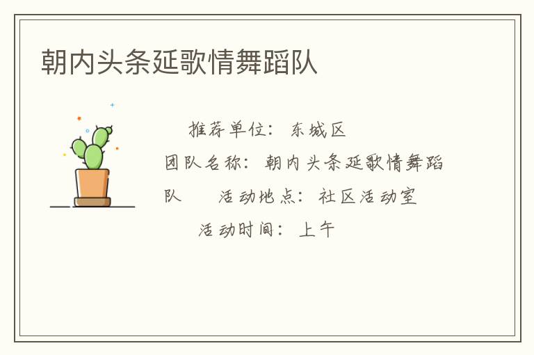 ����ͷ���Ӹ����赸��