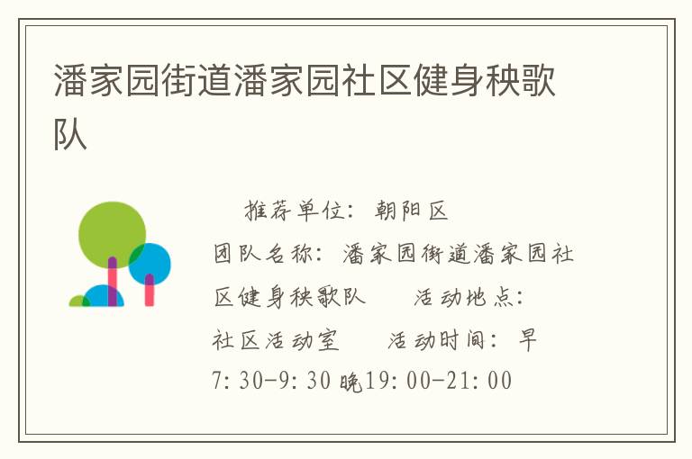 �˼�԰�ֵ��˼�԰�������������