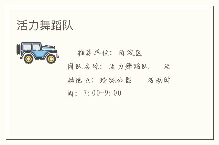 �����赸��