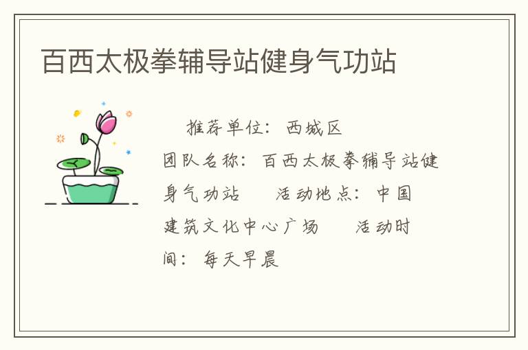 ����̫��ȭ����վ��������վ