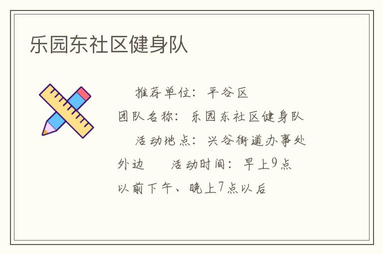 ��԰������������