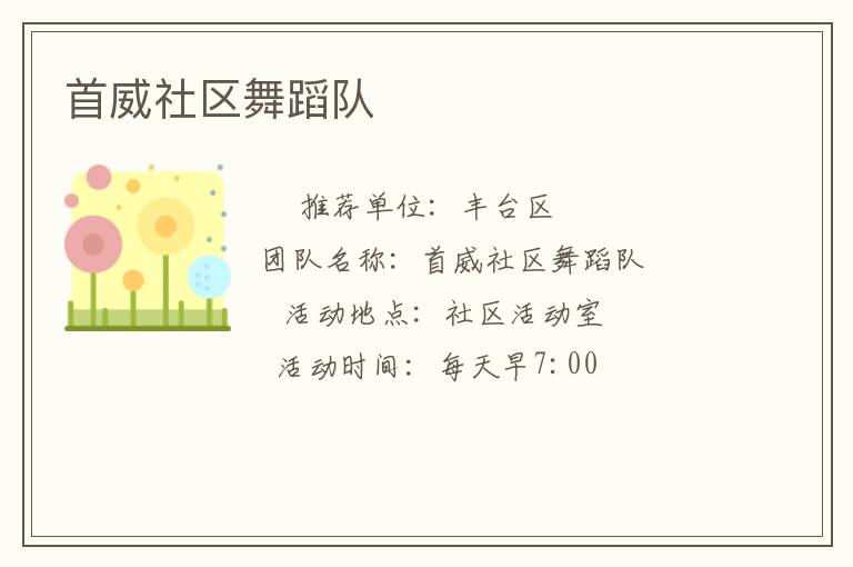 ���������赸��