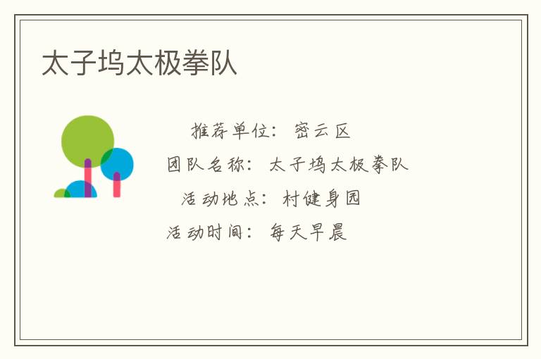 ̫����̫��ȭ��