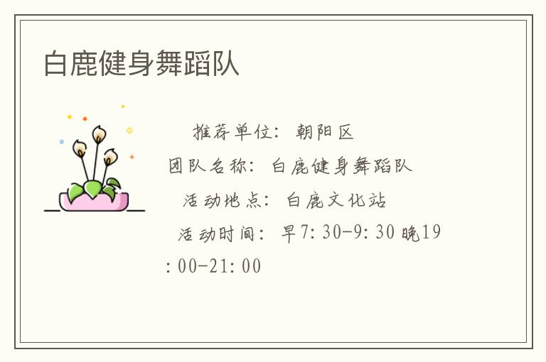 ��¹�����赸��