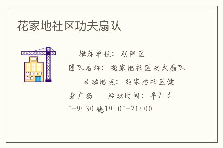 ���ҵ����������ȶ�