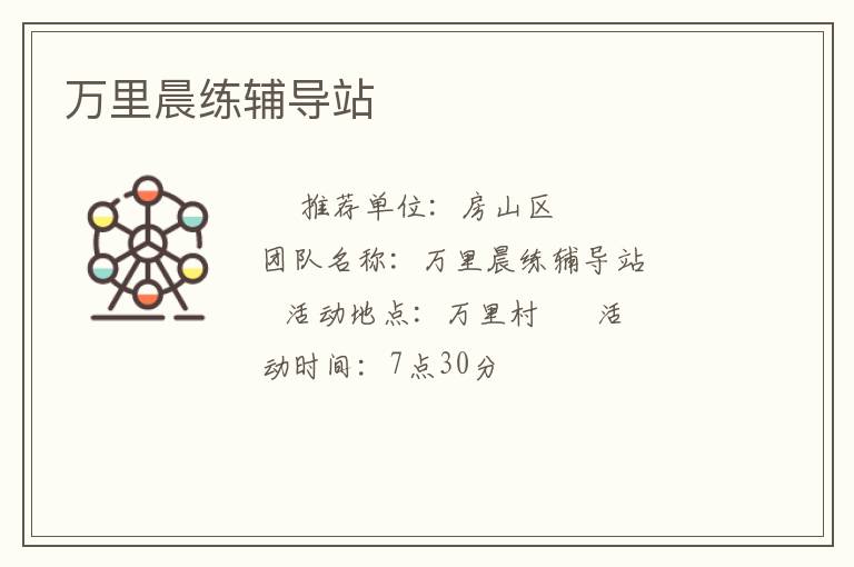 ���ﳿ������վ