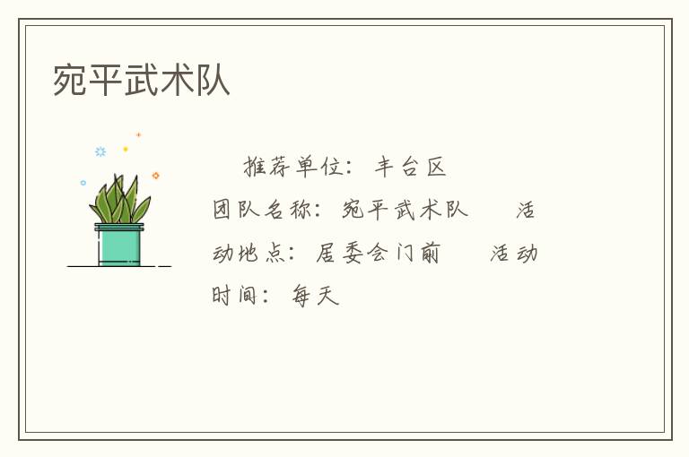 ��ƽ������