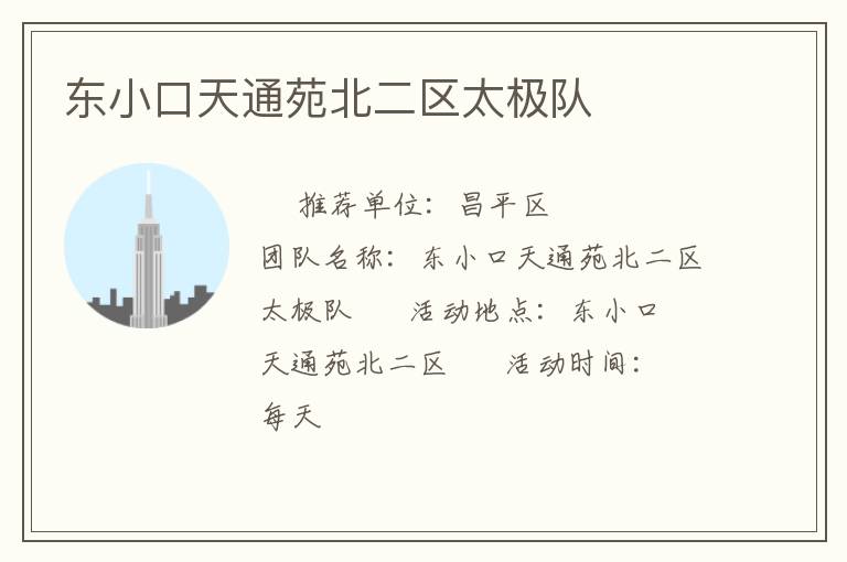 ��С����ͨԷ������̫����