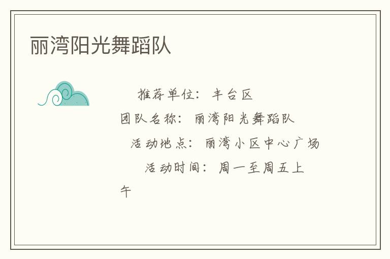 ���������赸��