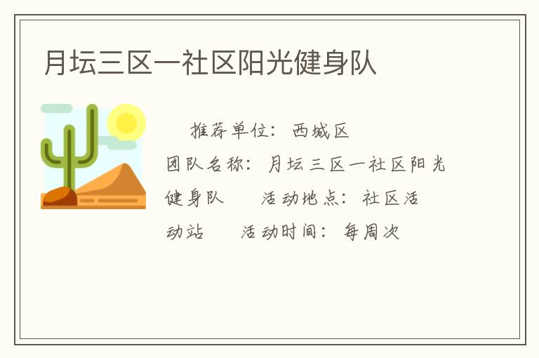 ��̳����һ�������⽡����