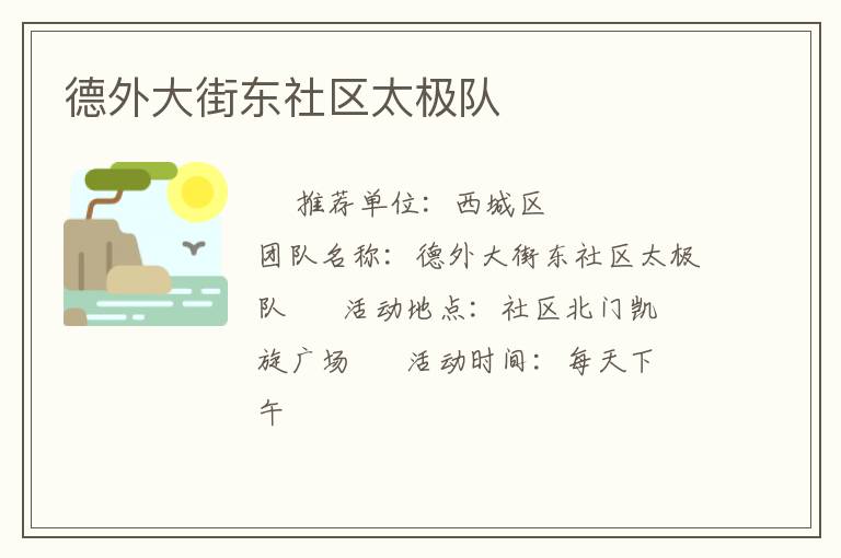 �����ֶ�����̫����