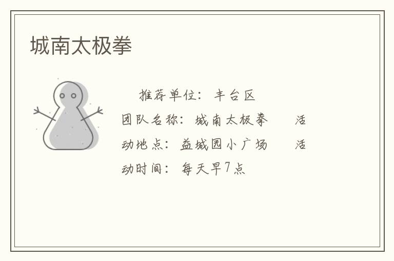 ����̫��ȭ