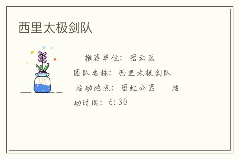 ����̫������