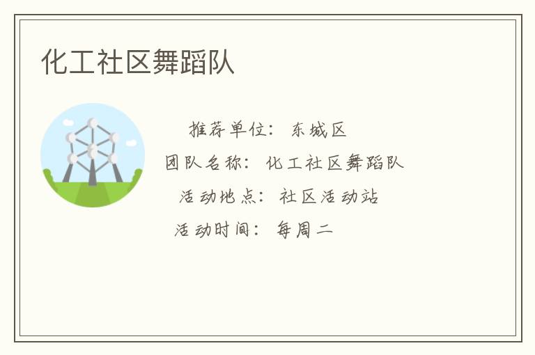 ���������赸��