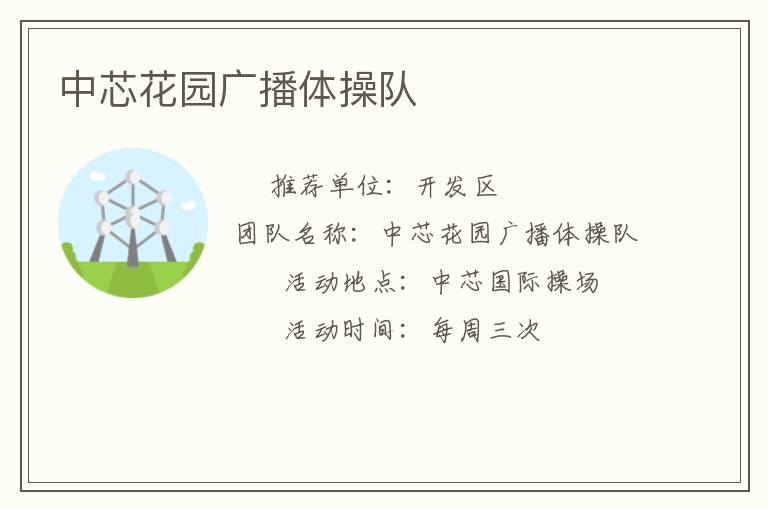 ��о��԰�㲥��ٶ�