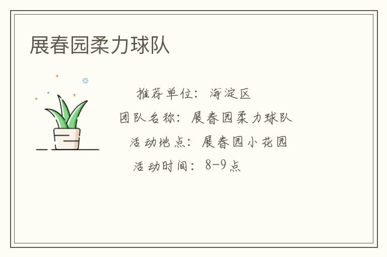 չ��԰�������