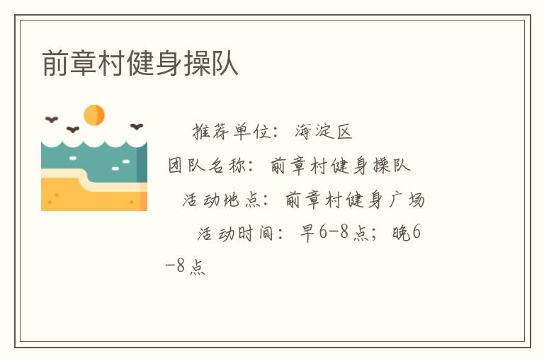 ǰ�´彡���ٶ�