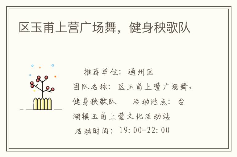 ������Ӫ�㳡�裬���������