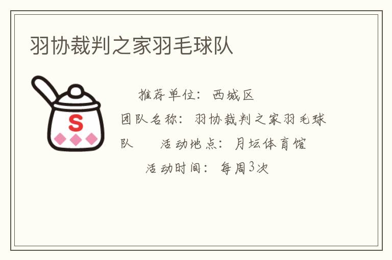 ��Э����֮����ë���