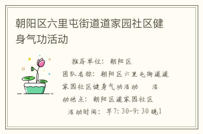 �����������ͽֵ�����԰�������������