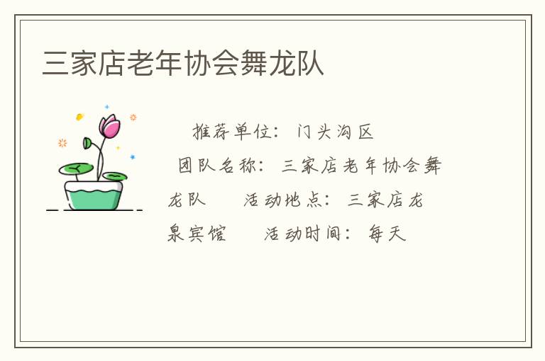 ���ҵ�����Э��������