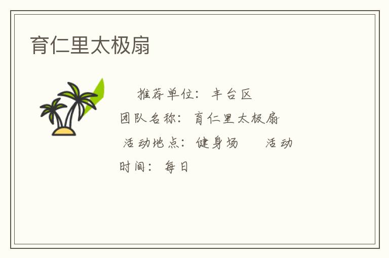 ������̫����