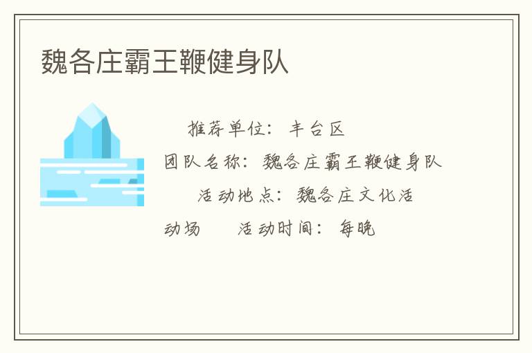 κ��ׯ�����޽�����