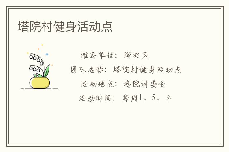 ��Ժ�彡�����