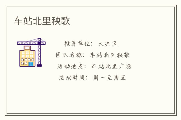 ��վ��������